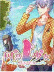美食综艺厨房里的哲学家封面