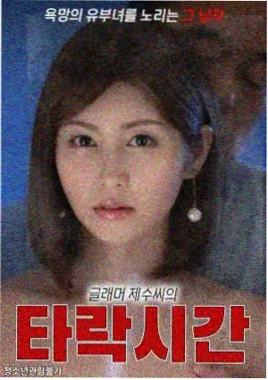 历史传记剧城南旧事新编海报